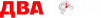 Два ночи